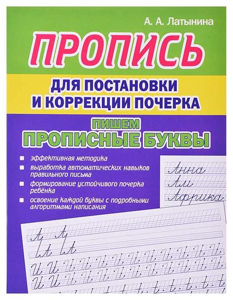 Шаги для постановки книги без подставки