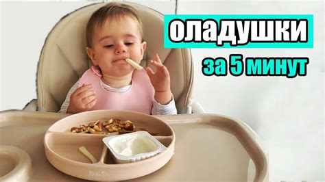 Шаги для приготовления оладушек за 5 минут