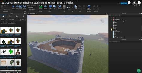 Шаги для создания аватарки игры Roblox