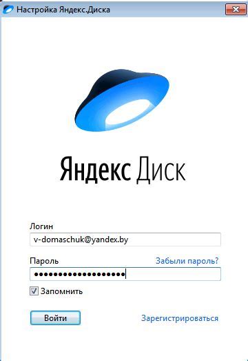 Шаги для установки уведомлений в приложении Яндекс Диск