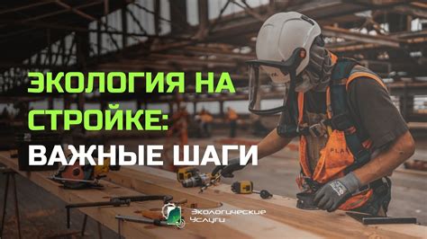 Шаги и необходимые документы