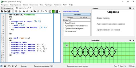 Шаги и советы по подготовке рисунка в кумире