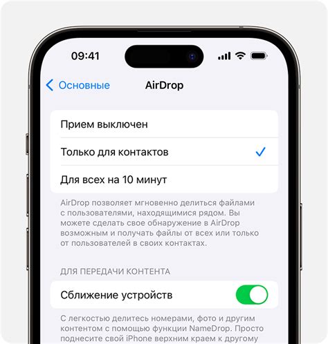 Шаги настройки функции AirDrop на телевизоре: