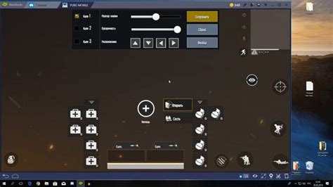 Шаги настройки PUBG Mobile на эмуляторе