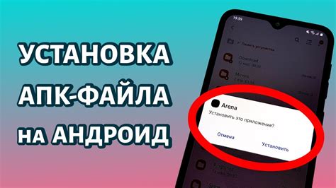 Шаги подготовки к созданию апк файла