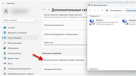 Шаги подключения адаптера Ethernet