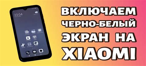 Шаги по включению роуминга на Xiaomi Redmi