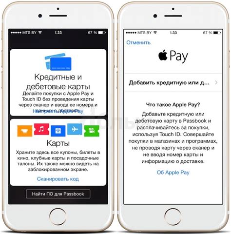 Шаги по включению NFC на iPhone 13 в России