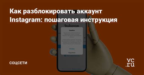 Шаги по восстановлению аккаунта Google Gmail