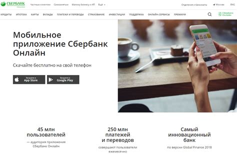 Шаги по восстановлению значка Сбербанка на Android: