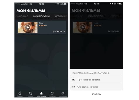 Шаги по восстановлению профиля на ОККО на Android