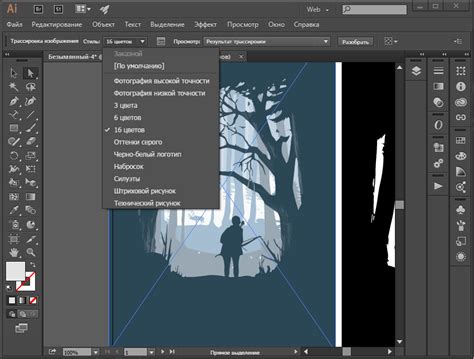 Шаги по загрузке JPEG изображений в Adobe Illustrator