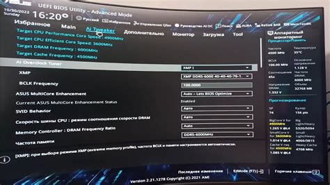 Шаги по настройке оперативной памяти в BIOS ASRock