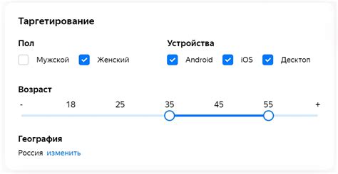 Шаги по настройке рекламы в Дзене