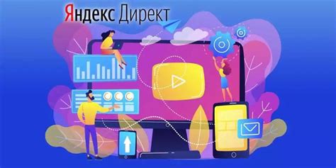 Шаги по настройке рекламы в Google Ads