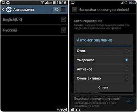 Шаги по отключению режима "был недавно" на Android