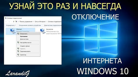 Шаги по отключению тарифа "Удобный" на Фениксе