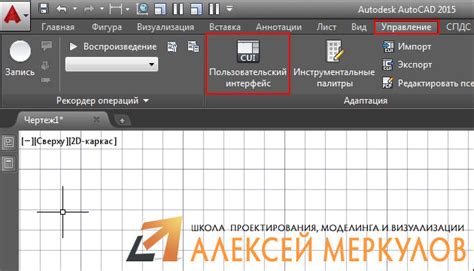 Шаги по открытию спдс в AutoCAD 2022