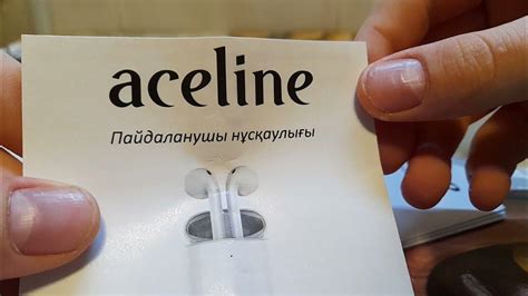 Шаги по подключению беспроводных наушников Aceline