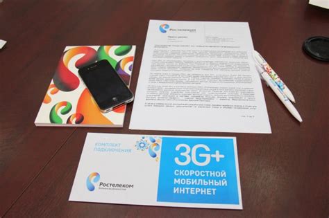 Шаги по подключению мобильного интернета Феникс 5ГБ