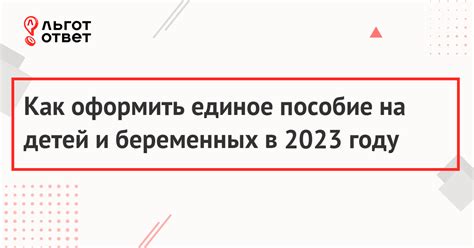 Шаги по получению ИНН через Госуслуги в 2023 году