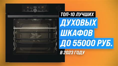 Шаги по правильному подключению электроплиты Gorenje к напряжению 380В