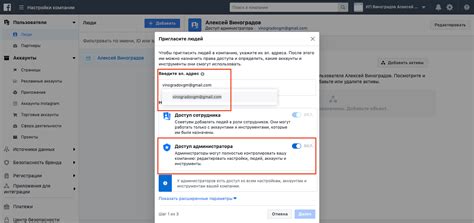 Шаги по созданию бизнес аккаунта на Facebook