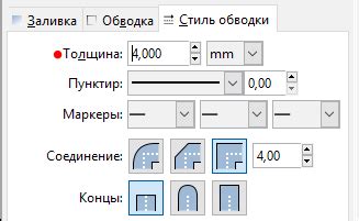 Шаги по созданию векторного изображения в Ворде