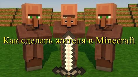 Шаги по созданию декоративной бутылки в Minecraft