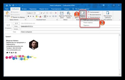 Шаги по созданию и настройке напоминания в Outlook