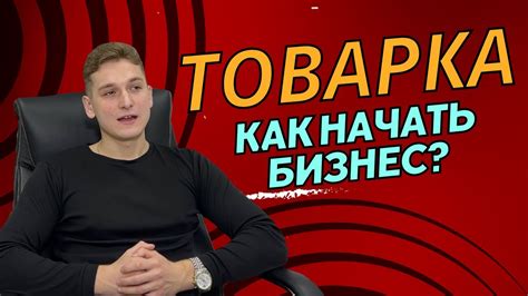 Шаги по созданию основы