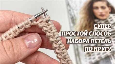 Шаги по созданию петель