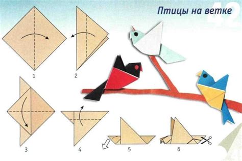 Шаги по созданию птички