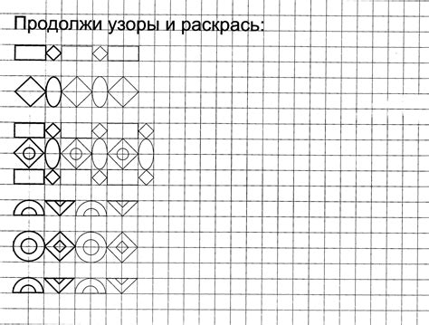 Шаги по созданию схемы рисунка в тетради