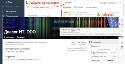 Шаги по созданию эффективного приглашения в ЭДО