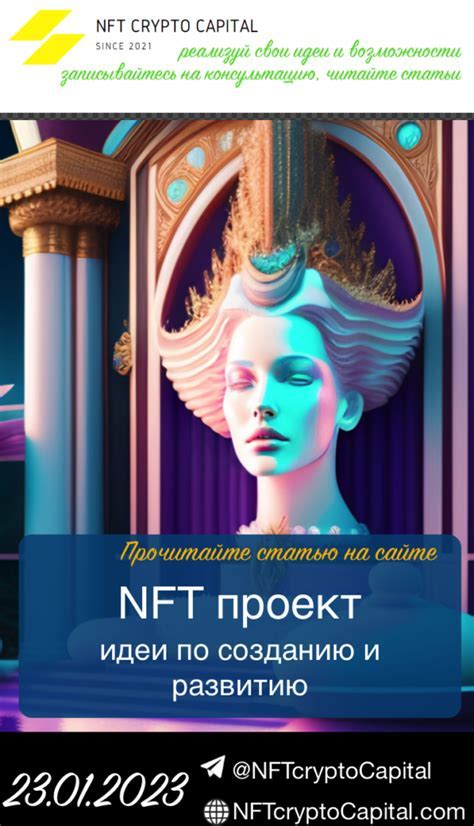 Шаги по созданию NFT-картинки