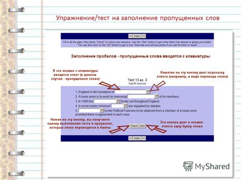 Шаги по сохранению озвученного текста