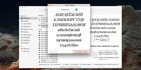 Шаги по установке шрифта через папку font