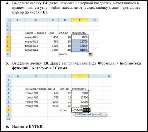 Шаги по установке Excel на ваш компьютер