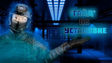 Шаги по установке Exiled SCP SL