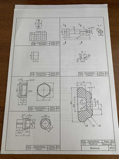 Шаги самой сборки