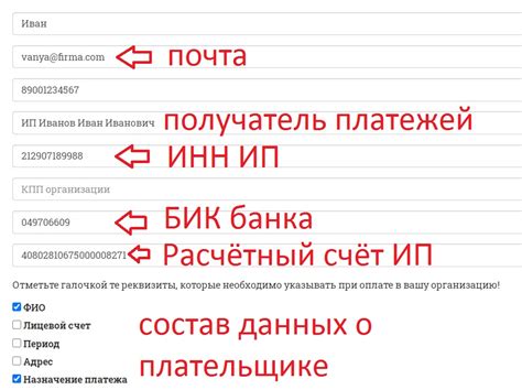 Шаги создания QR-кода для оплаты в ВТБ