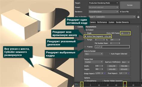 Шаги сохранения рендера в 3D Max Corona