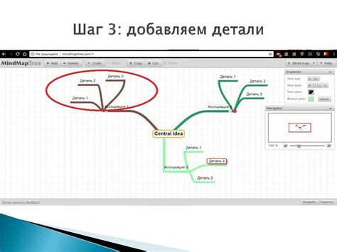 Шаг второй: добавляем детали блюдца