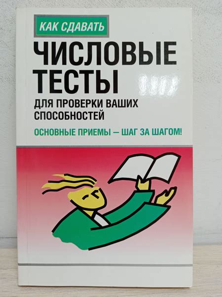 Шаг за шагом: основные приемы