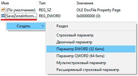 Шаг за шагом: очистка файлов и скачанных данных