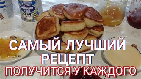 Шаг за шагом: рецепт приготовления безумно вкусных оладий