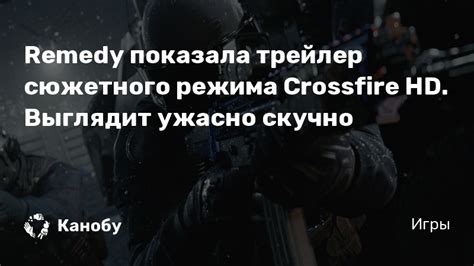 Шаг третий: Выключение режима Crossfire