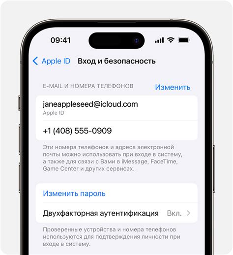 Шаг третий: найдите иконку "Apple ID"