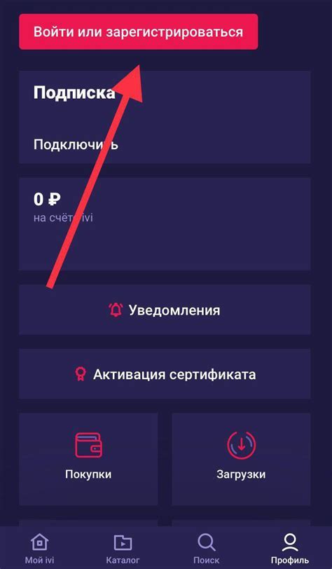 Шаг 1: Войдите в свой аккаунт Quizlet